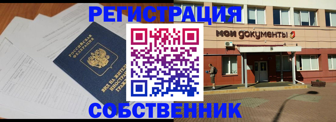 форма 3 в Рославле